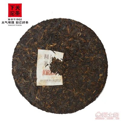 品味經典，珍藏時光 2014年下關沱茶金印T7663鐵餅普洱熟茶