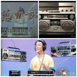早年間電視廣告，您記得多少