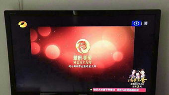 華妍美形廣告驚艷登陸湖南衛(wèi)視與江蘇衛(wèi)視，開(kāi)啟美麗新視界