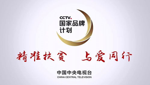 白水蘋(píng)果正式上線(xiàn)，央視八頻道同步亮相